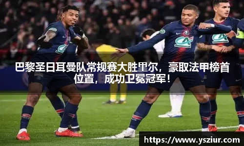 富易堂