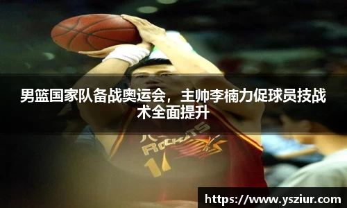 富易堂