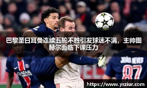 富易堂
