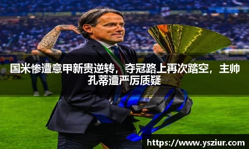 富易堂体育官网