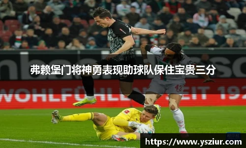 FYTbet富易堂