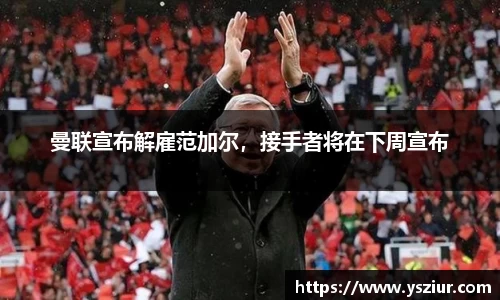 富易堂