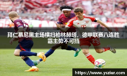 富易堂体育官网