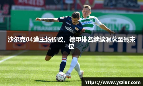 富易堂