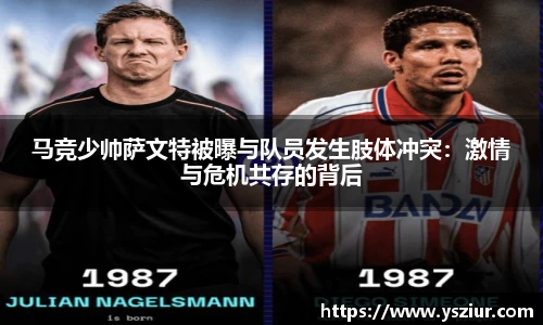 富易堂体育官网