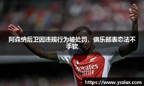 FYTbet富易堂官方网站