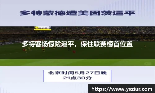 FYTbet富易堂官方网站