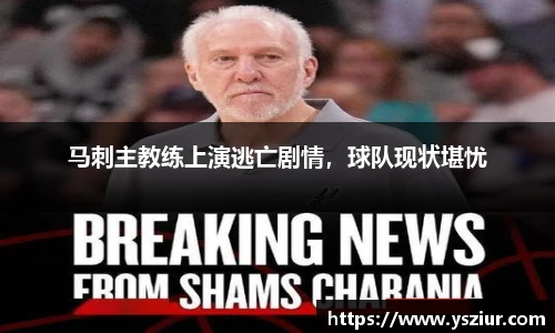 富易堂体育官网