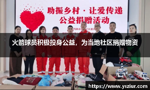 富易堂体育官网
