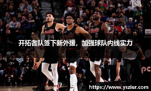 富易堂体育官网