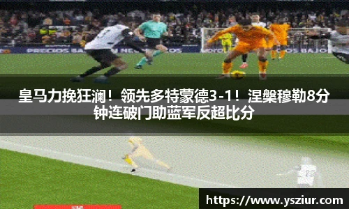 FYTbet富易堂