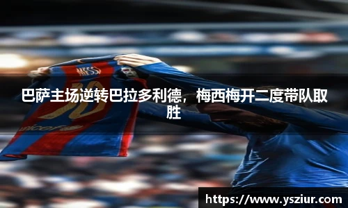 富易堂