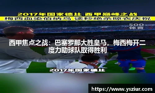 富易堂