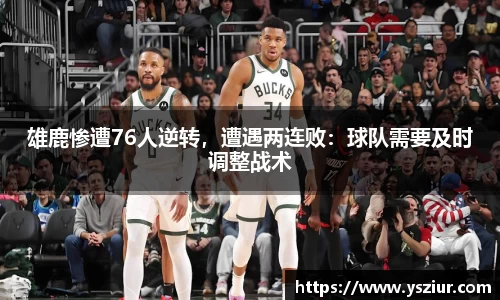 富易堂