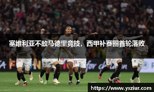 富易堂体育官网