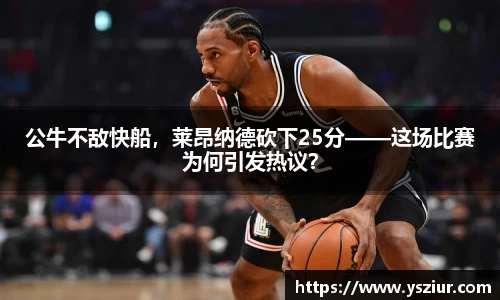 富易堂体育官网
