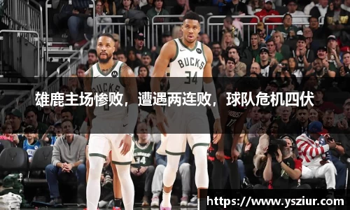 富易堂
