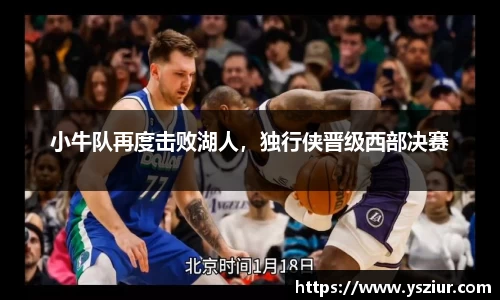 FYTbet富易堂官方网站