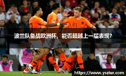 富易堂