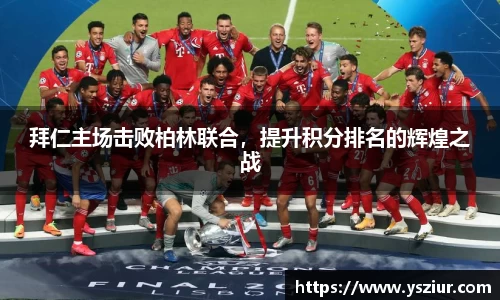 FYTbet富易堂官方网站