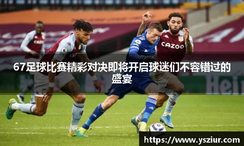 富易堂