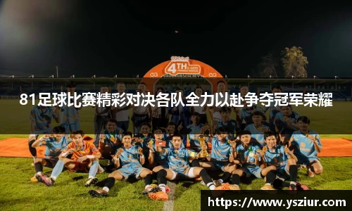 富易堂体育官网