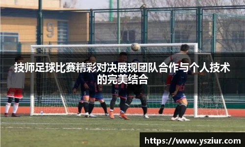 富易堂体育官网