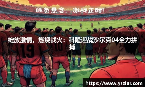 FYTbet富易堂