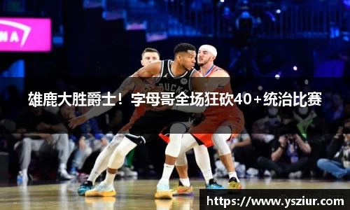富易堂