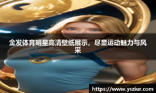 FYTbet富易堂官方网站