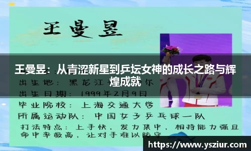 富易堂