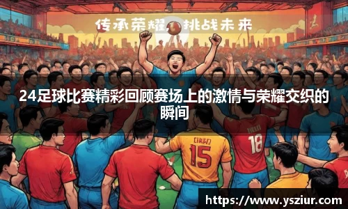 FYTbet富易堂