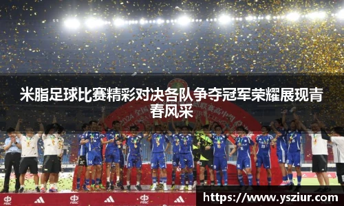 FYTbet富易堂官方网站