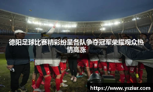 富易堂