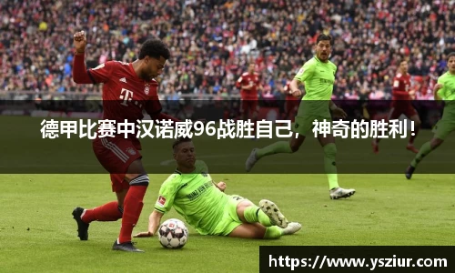 富易堂