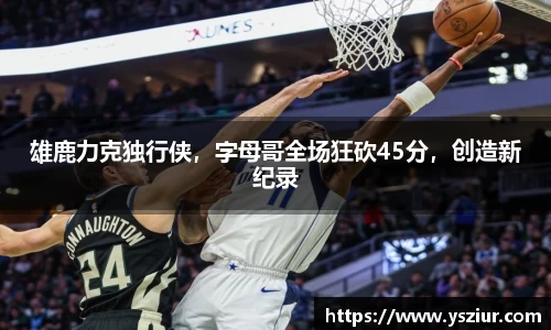 富易堂