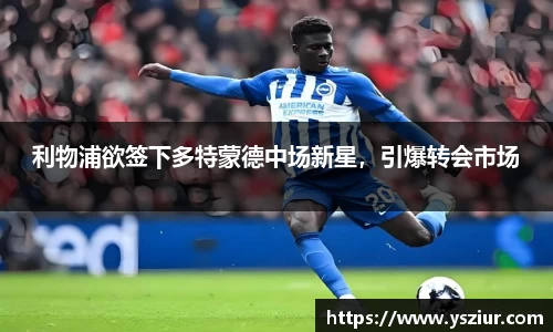FYTbet富易堂官方网站