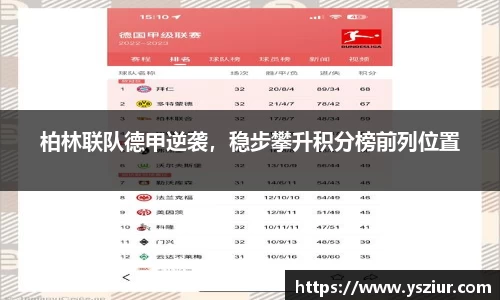 富易堂体育官网