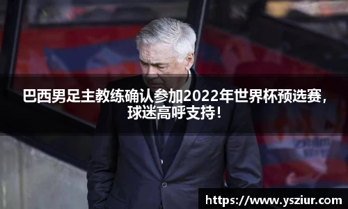 FYTbet富易堂