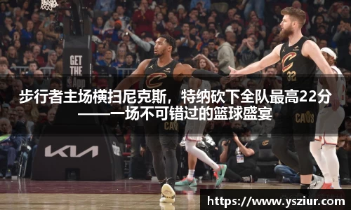 FYTbet富易堂