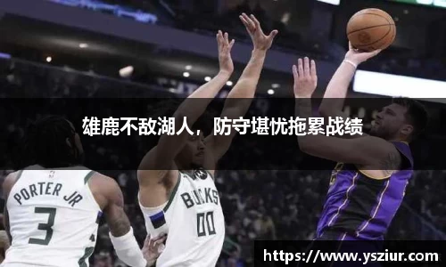 富易堂