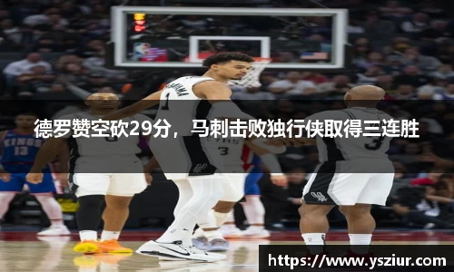 富易堂