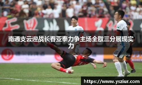 FYTbet富易堂