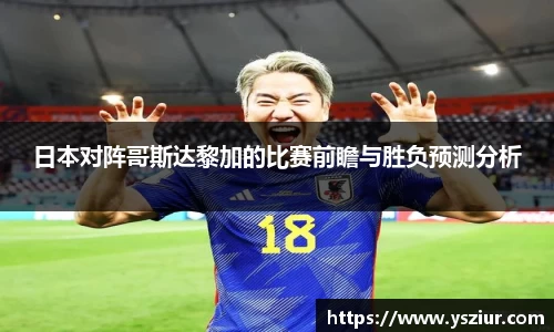 富易堂