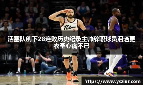 富易堂体育官网