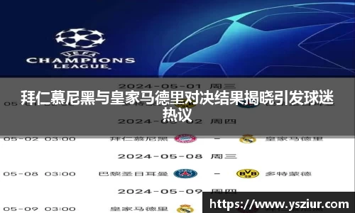 富易堂体育官网