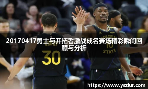 富易堂