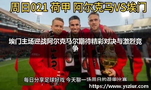 FYTbet富易堂
