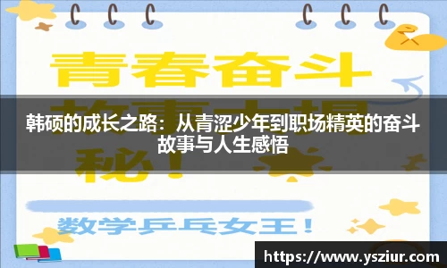 富易堂