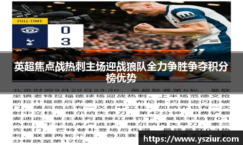 富易堂